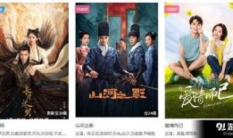 天地无论电影在线观看,穿越时空的奇幻之旅