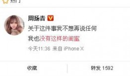 图文新闻爆料,XX事件背后真相！”